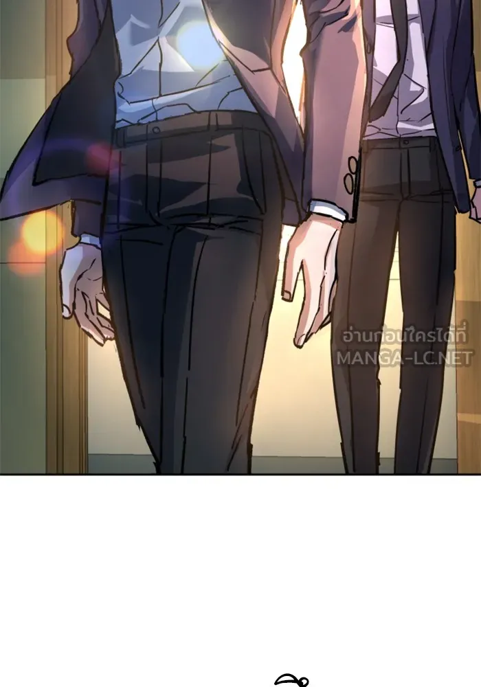 พี่ชายสายบอดี้การ์ด ตอนที่ 197 รูปที่ 45