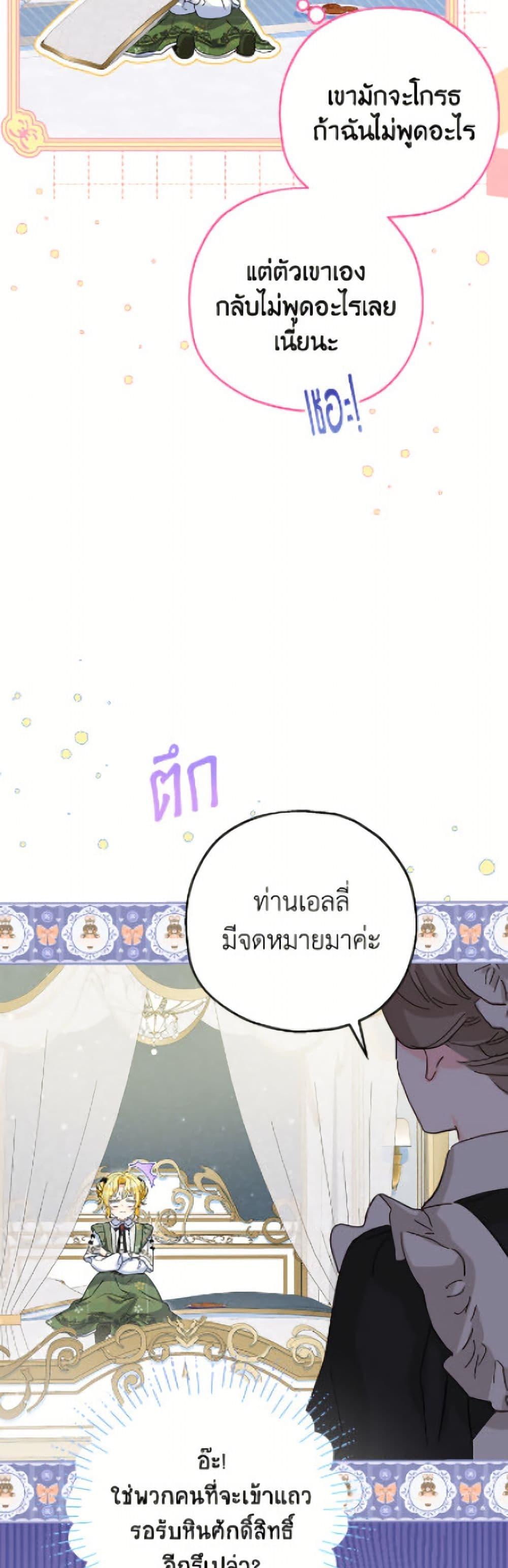 Manga-lc-com อ่านมังงะ อ่านการ์ตูน ออนไลน์ ฟรี The Adopted Daughter-in-law Wants To Leave ตอนที่ 1 2 3 4 5 6 7 8 9 10 11 12 13 14 ฟรี ไม่มีโฆษณา Manga-lc - อ่าน มังงะ อ่าน การ์ตูน ออนไลน์ อ่านมังงะ ฟรี