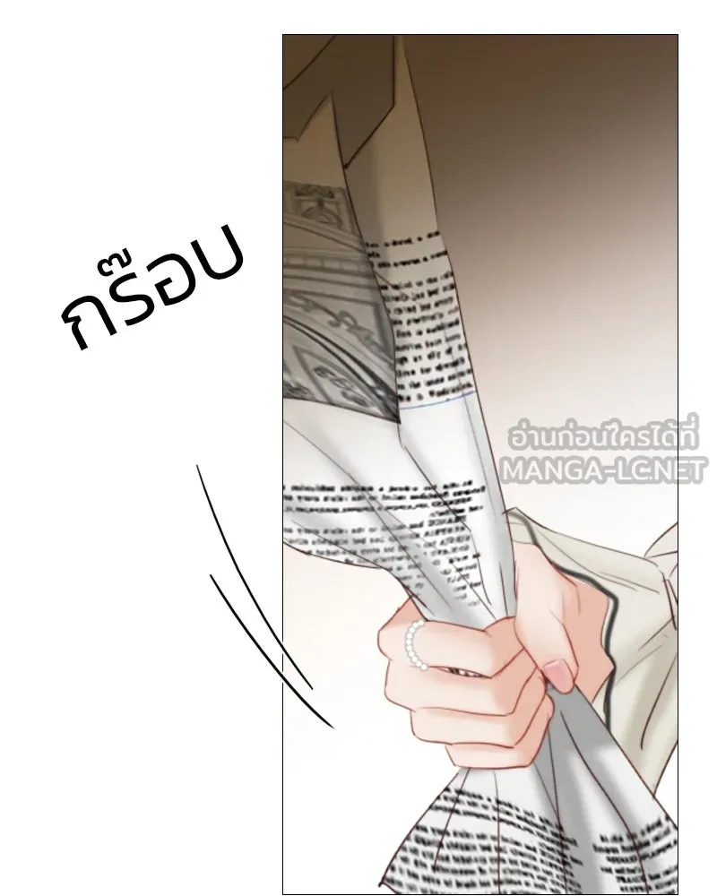 เซเรน่า ตอนที่ 59 รูปที่ 36