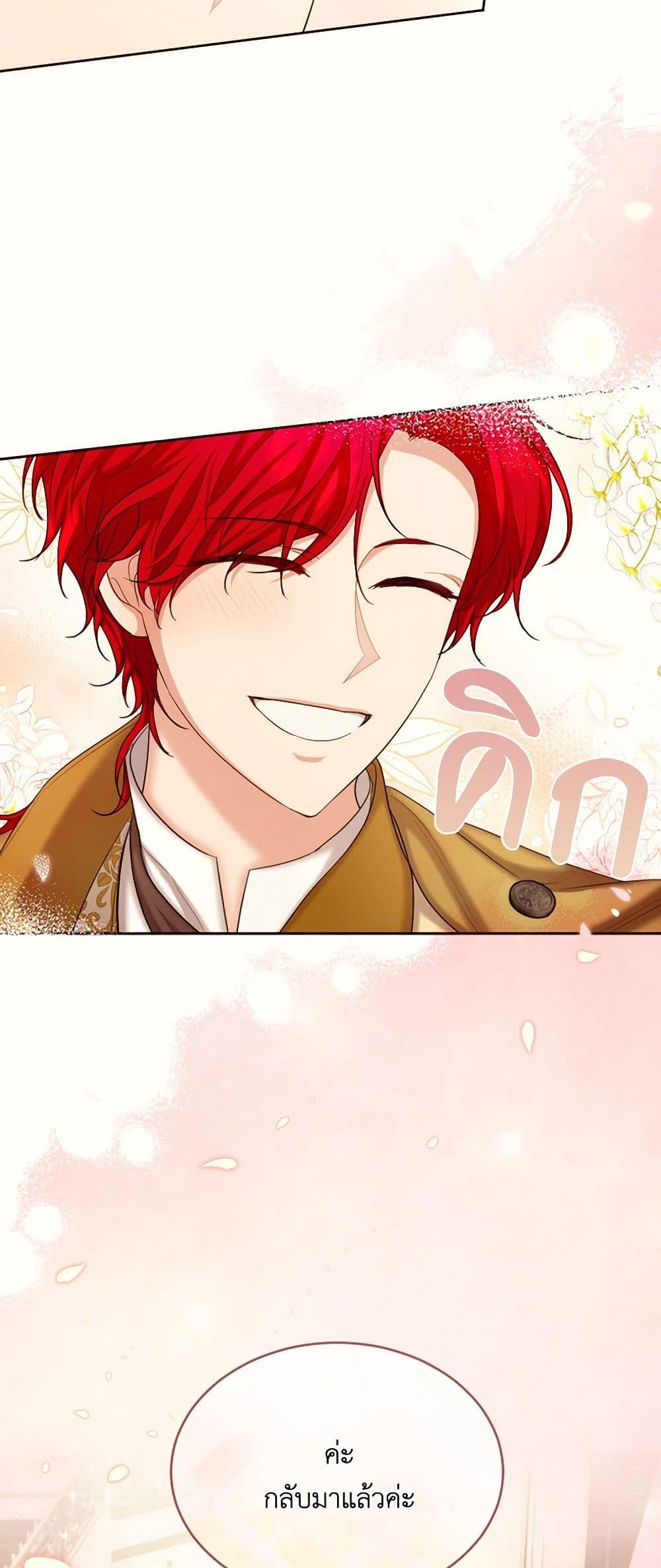 Manga-lc-com อ่านมังงะ อ่านการ์ตูน ออนไลน์ ฟรี The Duchess’s Contract Marriage ตอนที่ 1 2 3 4 5 6 7 8 9 10 11 12 13 14 ฟรี ไม่มีโฆษณา Manga-lc - อ่าน มังงะ อ่าน การ์ตูน ออนไลน์ อ่านมังงะ ฟรี