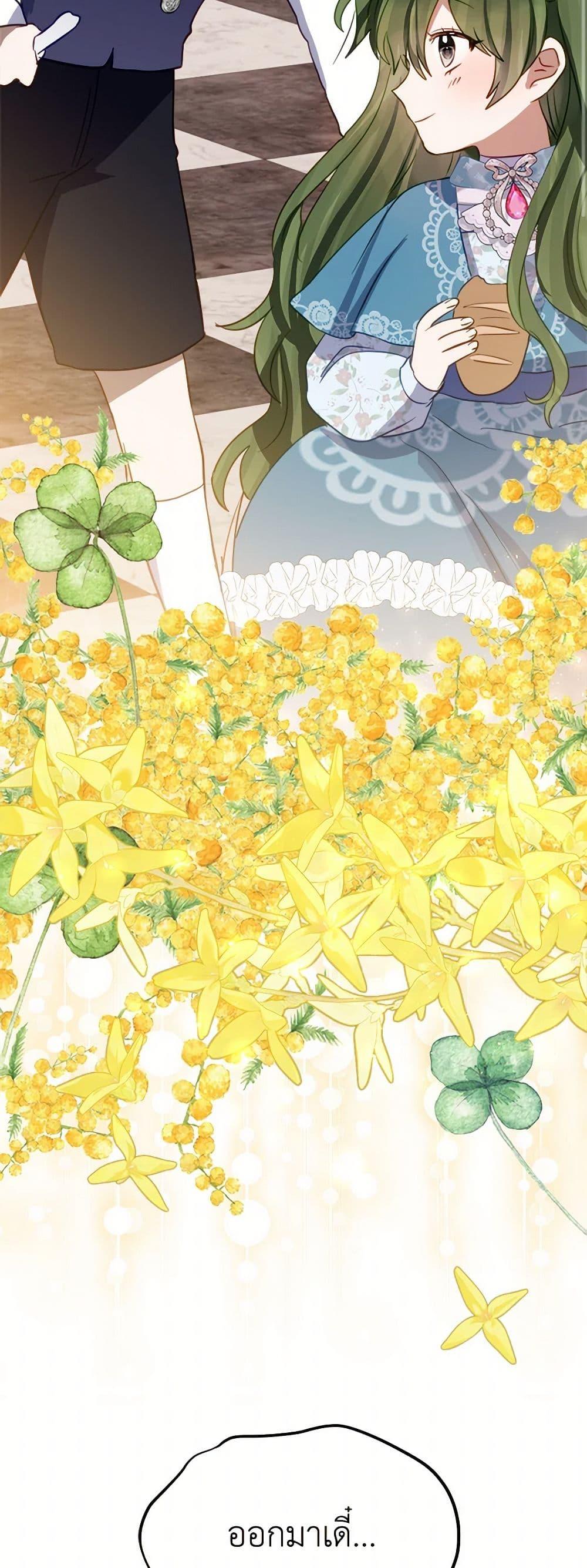 Manga-lc-com อ่านมังงะ อ่านการ์ตูน ออนไลน์ ฟรี The Doomed House’s Contract Daughter ตอนที่ 1 2 3 4 5 6 7 8 9 10 11 12 13 14 ฟรี ไม่มีโฆษณา Manga-lc - อ่าน มังงะ อ่าน การ์ตูน ออนไลน์ อ่านมังงะ ฟรี