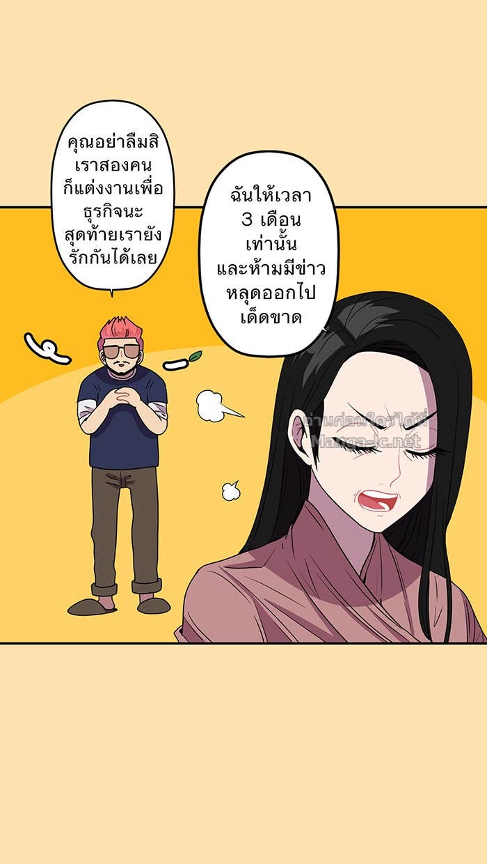 Doujin-Lc- อ่าน โดจิน มังฮวา เกาหลี ญี่ปุ่น จีน แปลไทย Take My Money รักนี้...มีเปย์ ตอนที่ 1 2 3 4 5 6 7 8 9 10 11 12 13 14 ฟรี ไม่มีโฆษณา อ่าน โดจิน Manhwa เกาหลี ญี่ปุ่น จีน เรามีครบ คัดมาให้เน้นๆ โดจิน 18+ รับประกันความฟินโดย Doujin Lc