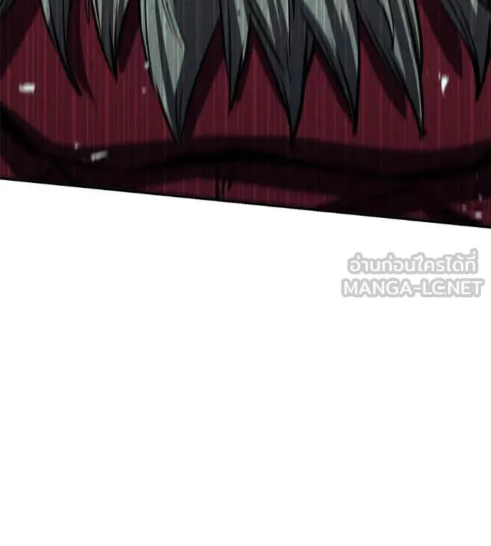 เรียกฉันว่าพระเจ้า ตอนที่ 45 รูปที่ 95