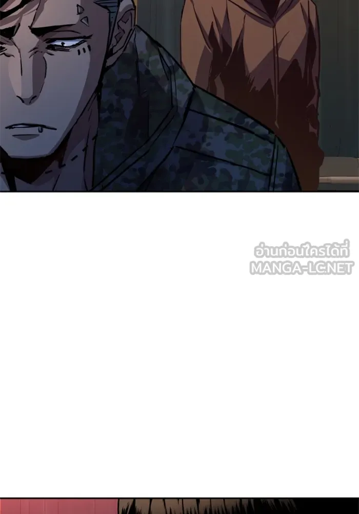 พี่ชายสายบอดี้การ์ด ตอนที่ 186 รูปที่ 90
