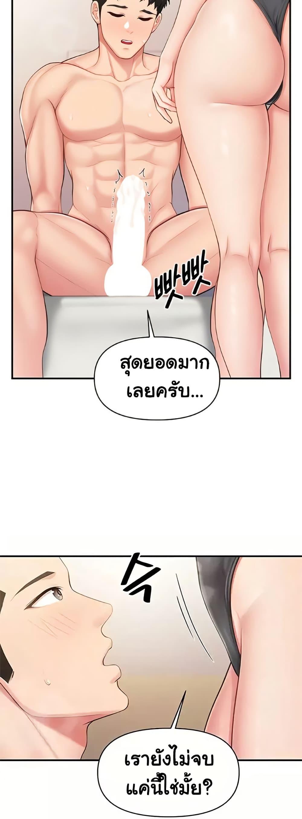 Doujin-Lc- อ่าน โดจิน มังฮวา เกาหลี ญี่ปุ่น จีน แปลไทย I am The Only ตอนที่ 1 2 3 4 5 6 7 8 9 10 11 12 13 14 ฟรี ไม่มีโฆษณา อ่าน โดจิน Manhwa เกาหลี ญี่ปุ่น จีน เรามีครบ คัดมาให้เน้นๆ โดจิน 18+ รับประกันความฟินโดย  Doujin Lc