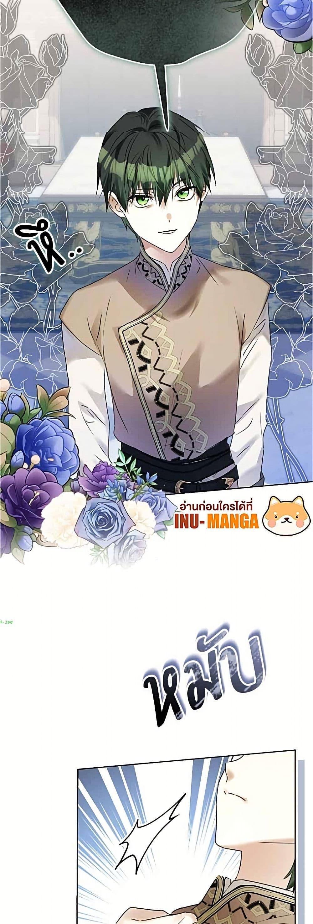 Manga-lc-com อ่านมังงะ อ่านการ์ตูน ออนไลน์ ฟรี Became the Duke’s Male Servant ตอนที่ 1 2 3 4 5 6 7 8 9 10 11 12 13 14 ฟรี ไม่มีโฆษณา Manga-lc - อ่าน มังงะ อ่าน การ์ตูน ออนไลน์ อ่านมังงะ ฟรี