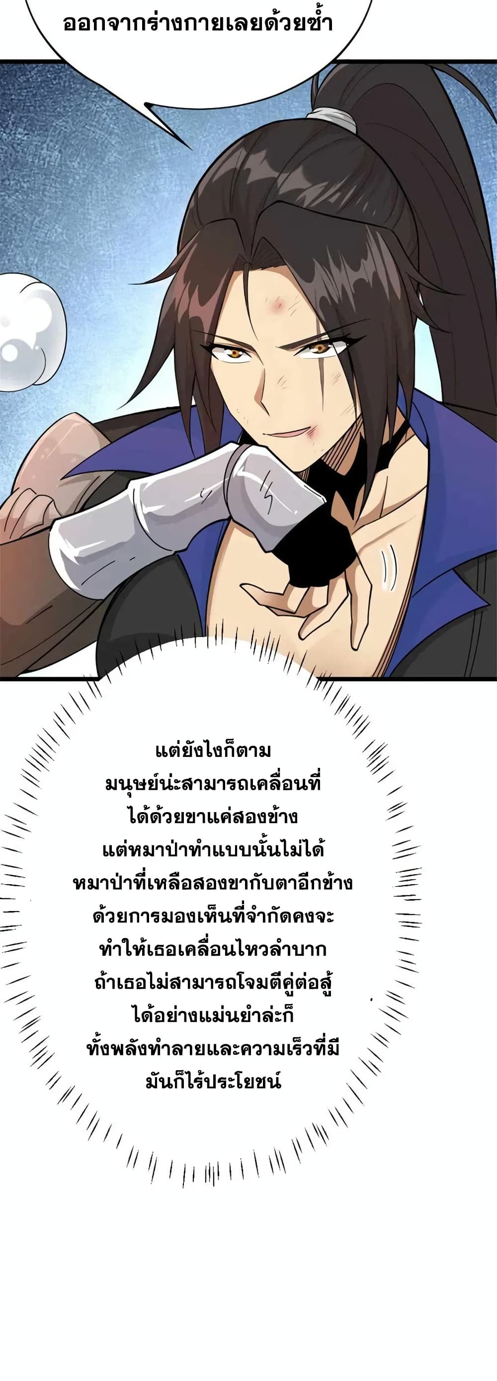 Manga-lc-com อ่านมังงะ อ่านการ์ตูน ออนไลน์ ฟรี Release That Witch ตอนที่ 1 2 3 4 5 6 7 8 9 10 11 12 13 14 ฟรี ไม่มีโฆษณา Manga-lc - อ่าน มังงะ อ่าน การ์ตูน ออนไลน์ อ่านมังงะ ฟรี