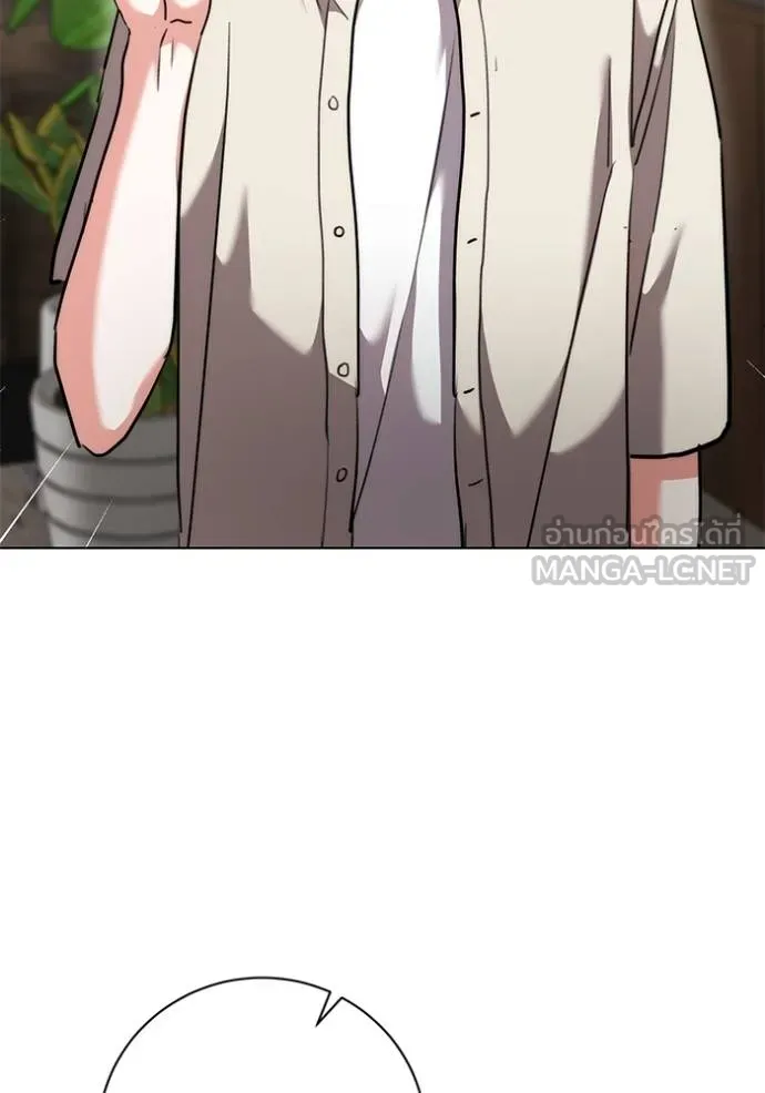 ออร่าดาราอัจฉริยะ ตอนที่ 44 รูปที่ 68