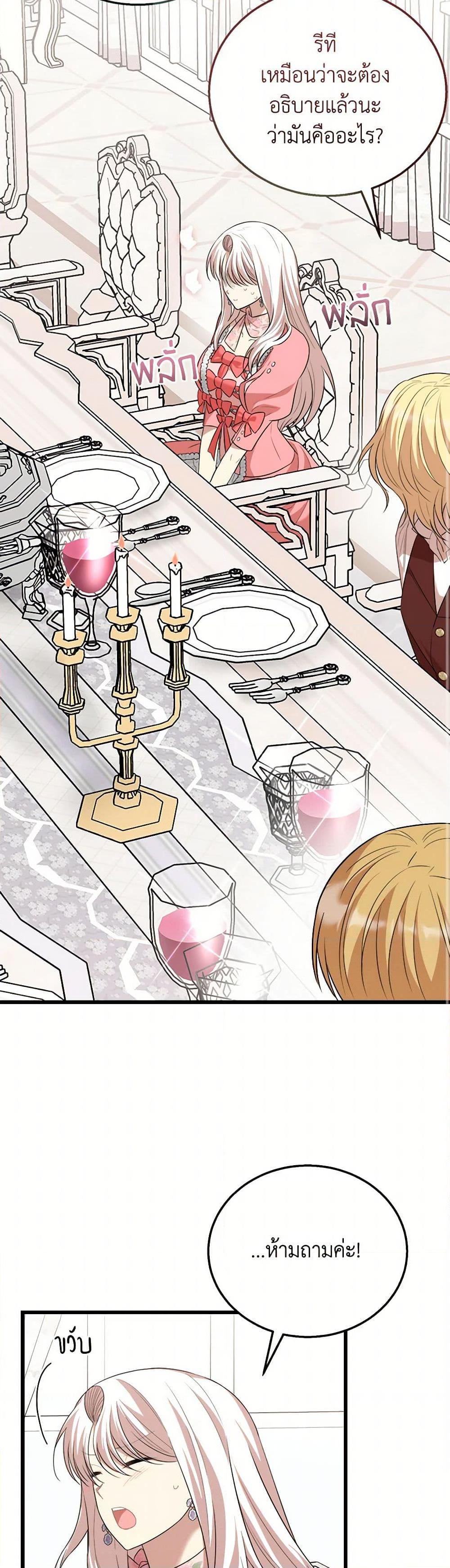 Manga-lc-com อ่านมังงะ อ่านการ์ตูน ออนไลน์ ฟรี Four Dangerous Brothers to My Rescue ตอนที่ 1 2 3 4 5 6 7 8 9 10 11 12 13 14 ฟรี ไม่มีโฆษณา Manga-lc - อ่าน มังงะ อ่าน การ์ตูน ออนไลน์ อ่านมังงะ ฟรี