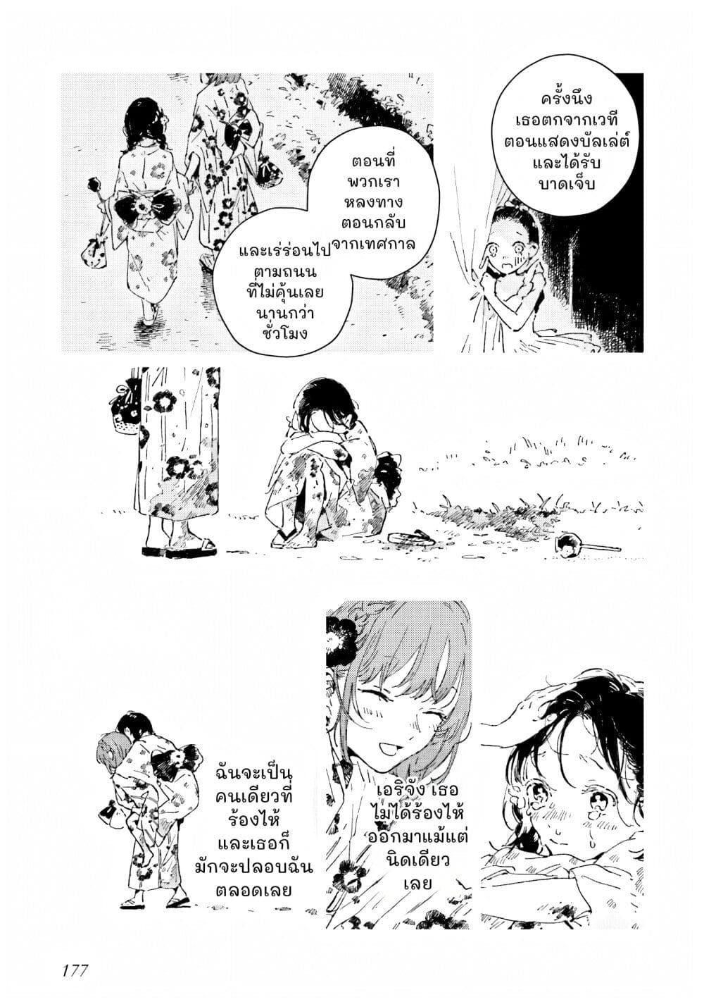 Manga-lc-com อ่านมังงะ อ่านการ์ตูน ออนไลน์ ฟรี Kono Koi wo Hoshi ni wa Negawanai ตอนที่ 1 2 3 4 5 6 7 8 9 10 11 12 13 14 ฟรี ไม่มีโฆษณา Manga-lc - อ่าน มังงะ อ่าน การ์ตูน ออนไลน์ อ่านมังงะ ฟรี