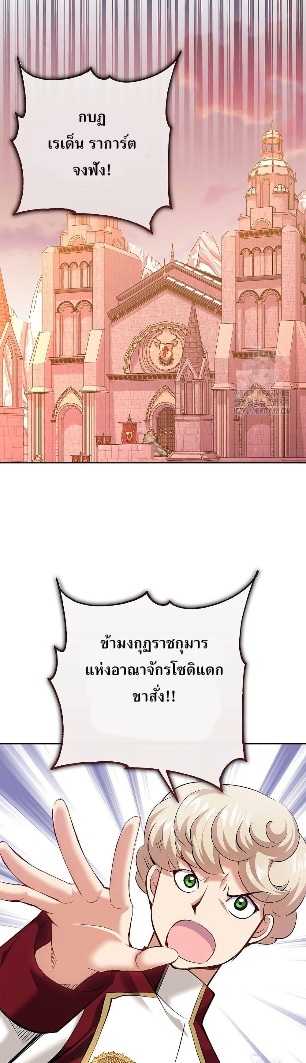 Manga-lc-com อ่านมังงะ อ่านการ์ตูน ออนไลน์ ฟรี Kill the Emperor ตอนที่ 1 2 3 4 5 6 7 8 9 10 11 12 13 14 ฟรี ไม่มีโฆษณา Manga-lc - อ่าน มังงะ อ่าน การ์ตูน ออนไลน์ อ่านมังงะ ฟรี