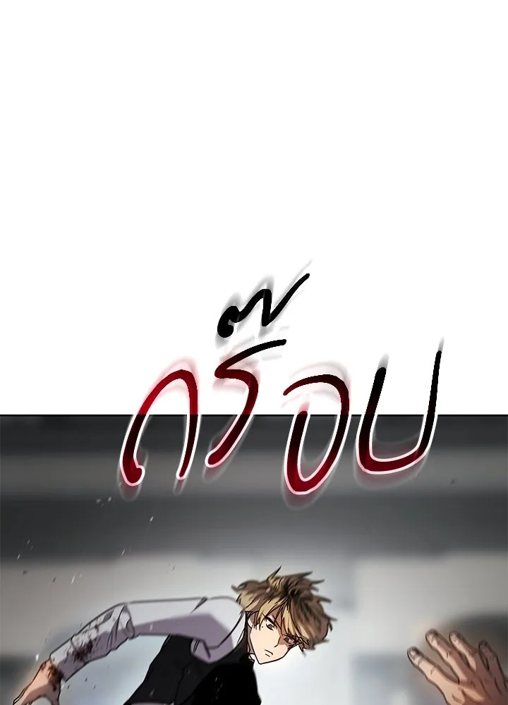 กฎเหล็กบ้านสายลับ ตอนที่ 2 รูปที่ 256