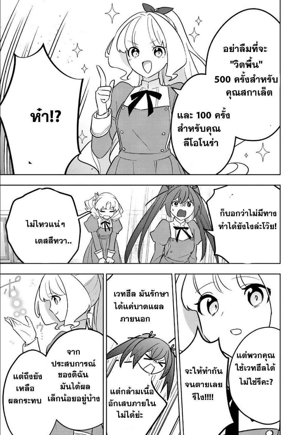 Manga-lc-com อ่านมังงะ อ่านการ์ตูน ออนไลน์ ฟรี Koujo Tensei Densetsu no Dai Madoushi ตอนที่ 1 2 3 4 5 6 7 8 9 10 11 12 13 14 ฟรี ไม่มีโฆษณา Manga-lc - อ่าน มังงะ อ่าน การ์ตูน ออนไลน์ อ่านมังงะ ฟรี