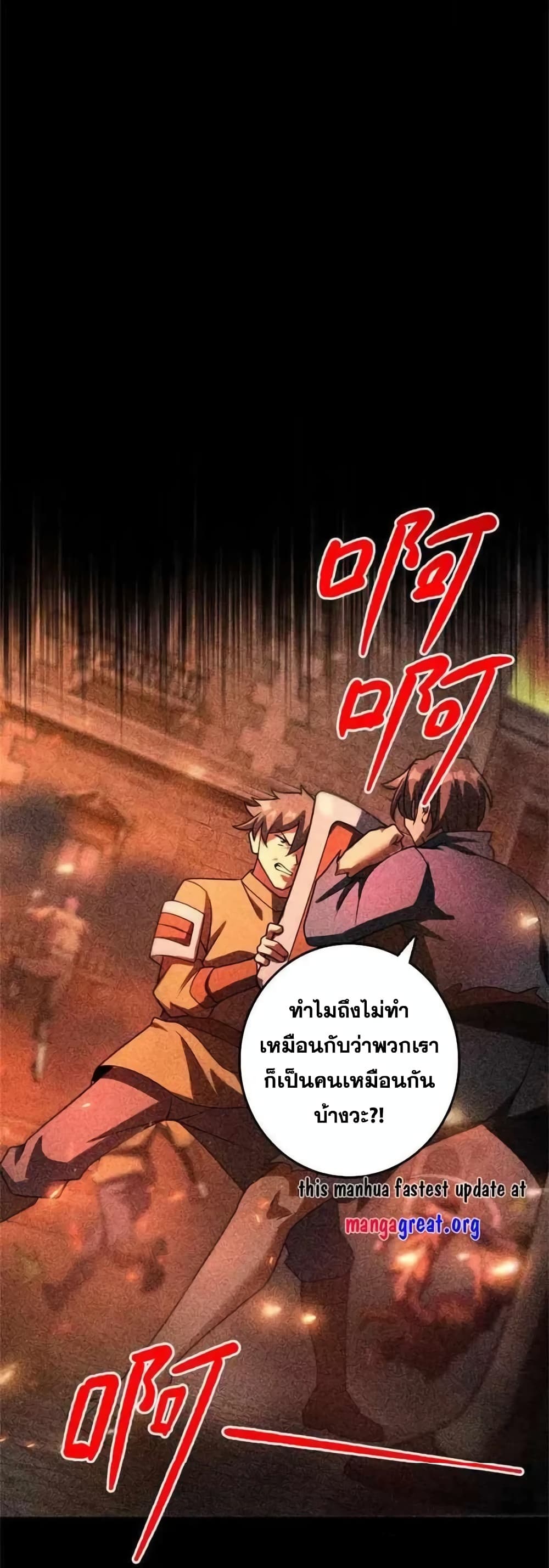 Manga-lc-com อ่านมังงะ อ่านการ์ตูน ออนไลน์ ฟรี Release That Witch ตอนที่ 1 2 3 4 5 6 7 8 9 10 11 12 13 14 ฟรี ไม่มีโฆษณา Manga-lc - อ่าน มังงะ อ่าน การ์ตูน ออนไลน์ อ่านมังงะ ฟรี