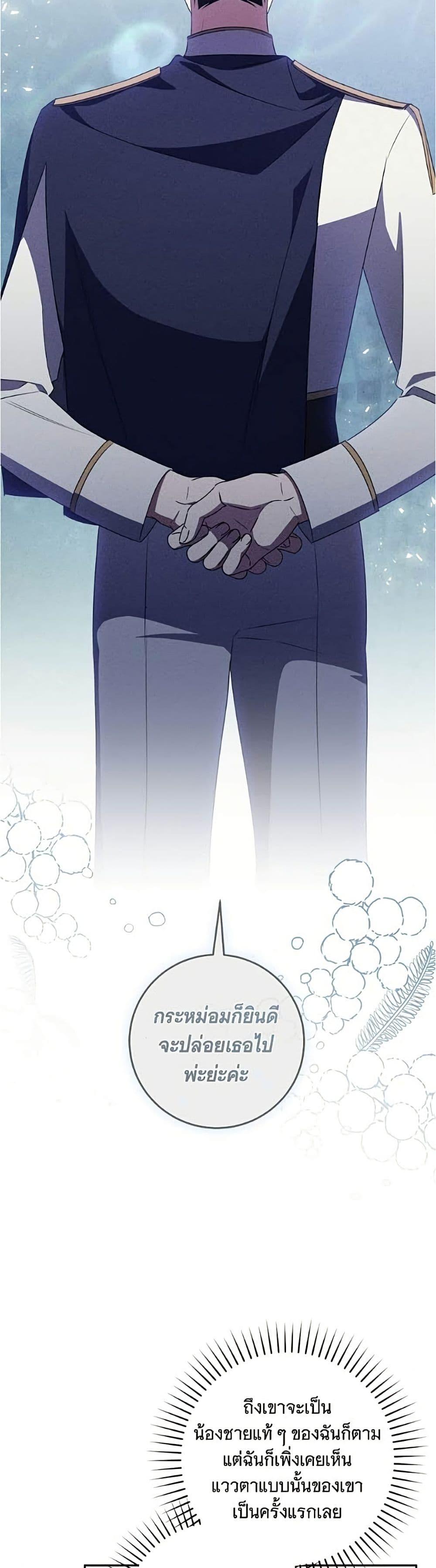 Manga-lc-com อ่านมังงะ อ่านการ์ตูน ออนไลน์ ฟรี All I Want is My Dream Home ตอนที่ 1 2 3 4 5 6 7 8 9 10 11 12 13 14 ฟรี ไม่มีโฆษณา Manga-lc - อ่าน มังงะ อ่าน การ์ตูน ออนไลน์ อ่านมังงะ ฟรี