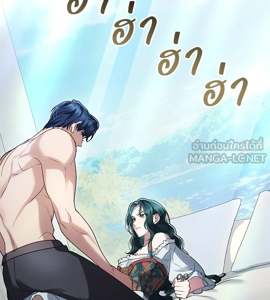 เล่ห์รักชนชั้นสูง ตอนที่ 21 รูปที่ 93