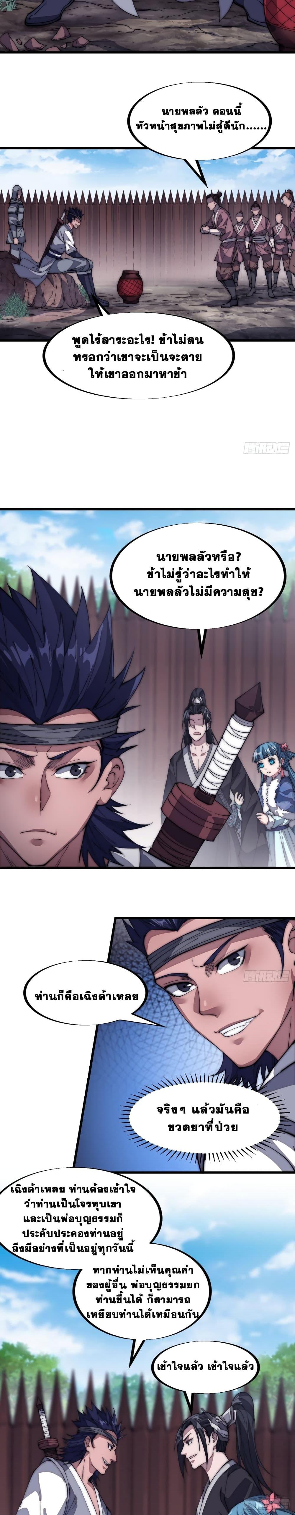 Manga-lc-com อ่านมังงะ อ่านการ์ตูน ออนไลน์ ฟรี It Starts With A Mountain ตอนที่ 1 2 3 4 5 6 7 8 9 10 11 12 13 14 ฟรี ไม่มีโฆษณา Manga-lc - อ่าน มังงะ อ่าน การ์ตูน ออนไลน์ อ่านมังงะ ฟรี