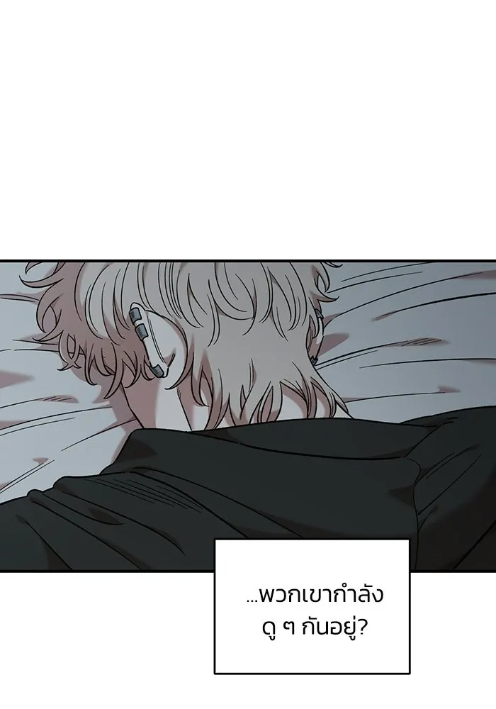เพื่อนกันมันส์เกิน ตอนที่ 70 รูปที่ 71