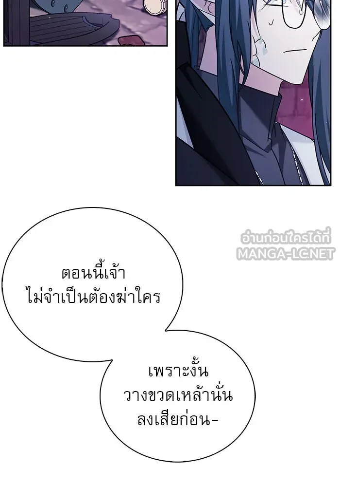 ผมไม่ได้เก่งอย่างที่คิด ตอนที่ 40 รูปที่ 81