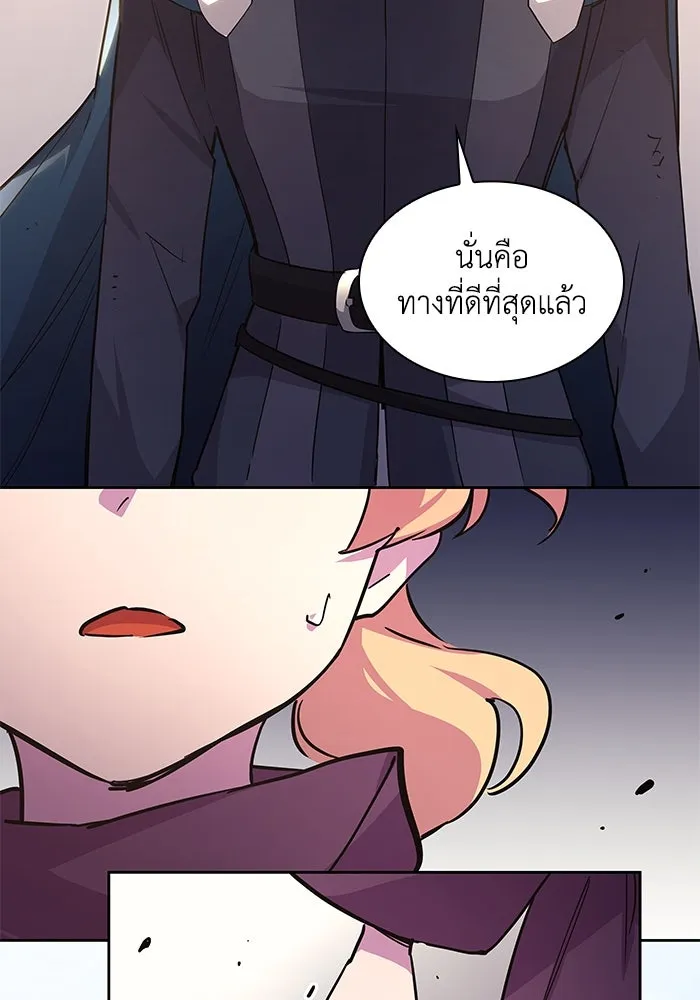 ฟิลเลียโรเซ่กับคำทำนายแห่งมงกุฎหนาม ตอนที่ 74 รูปที่ 34