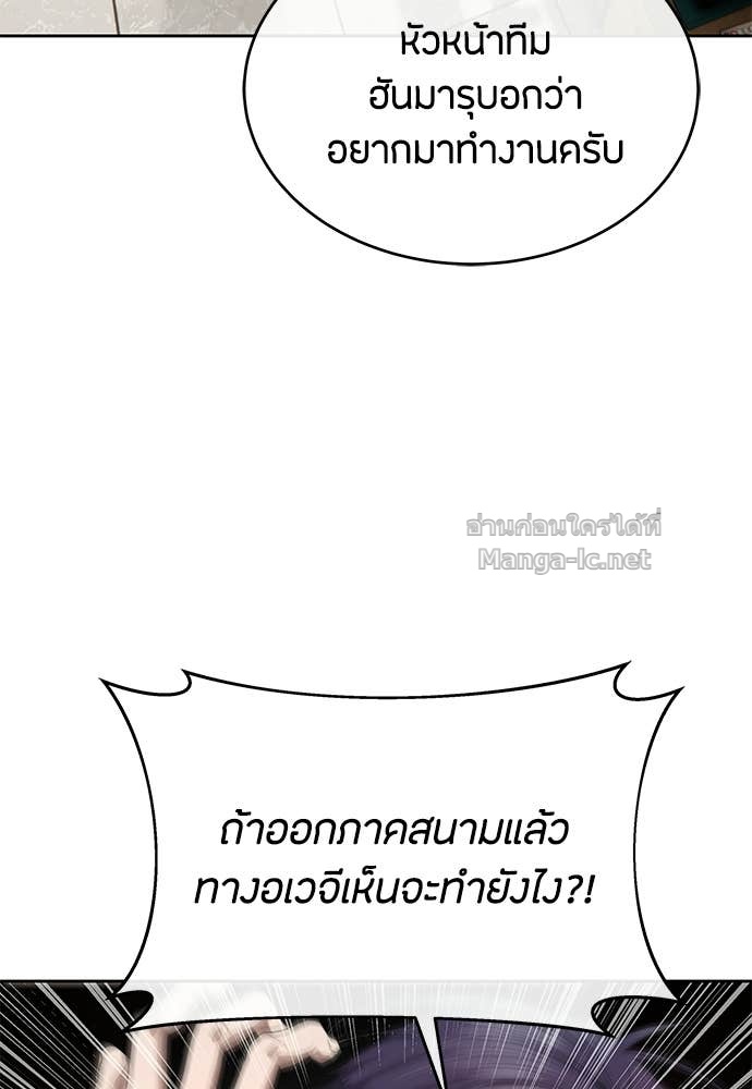 Doujin-Lc- อ่าน โดจิน มังฮวา เกาหลี ญี่ปุ่น จีน แปลไทย ข้าราชการพิเศษ ตอนที่ 1 2 3 4 5 6 7 8 9 10 11 12 13 14 ฟรี ไม่มีโฆษณา อ่าน โดจิน Manhwa เกาหลี ญี่ปุ่น จีน เรามีครบ คัดมาให้เน้นๆ โดจิน 18+ รับประกันความฟินโดย Doujin Lc