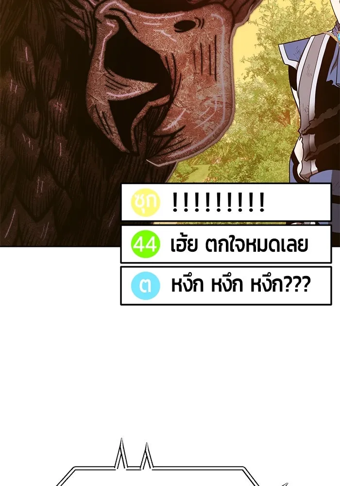 +99 ท่อนไม้พร้อมบวก ตอนที่ 39 รูปที่ 238