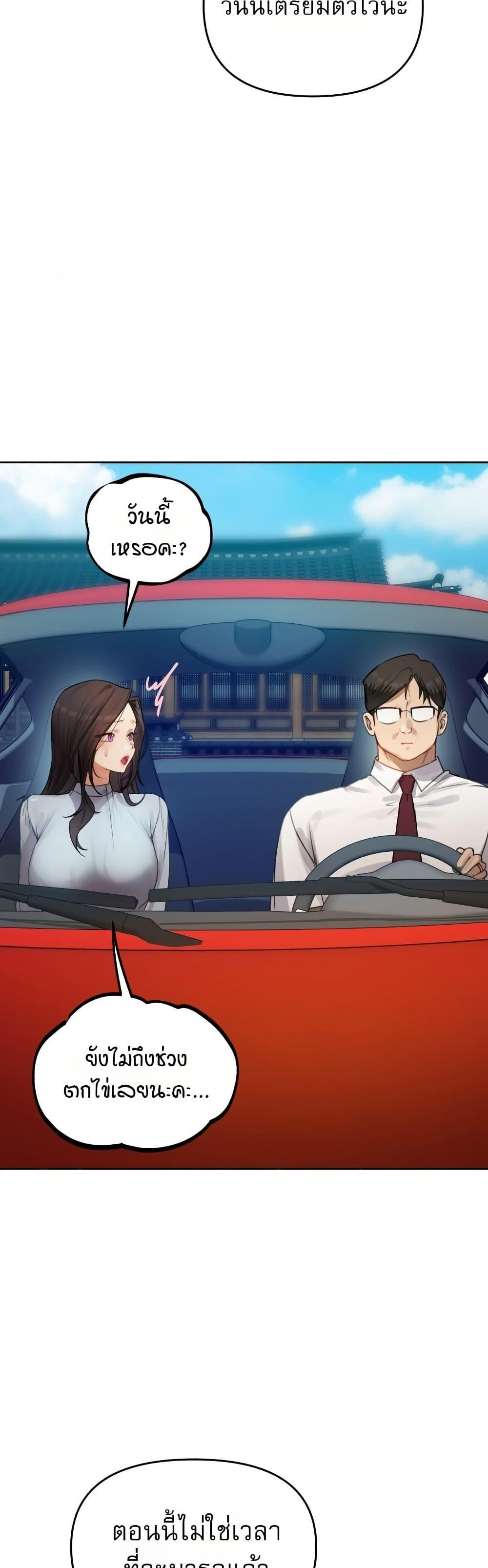 Doujin-Lc- อ่าน โดจิน มังฮวา เกาหลี ญี่ปุ่น จีน แปลไทย The Professor’s ตอนที่ 1 2 3 4 5 6 7 8 9 10 11 12 13 14 ฟรี ไม่มีโฆษณา อ่าน โดจิน Manhwa เกาหลี ญี่ปุ่น จีน เรามีครบ คัดมาให้เน้นๆ โดจิน 18+ รับประกันความฟินโดย  Doujin Lc