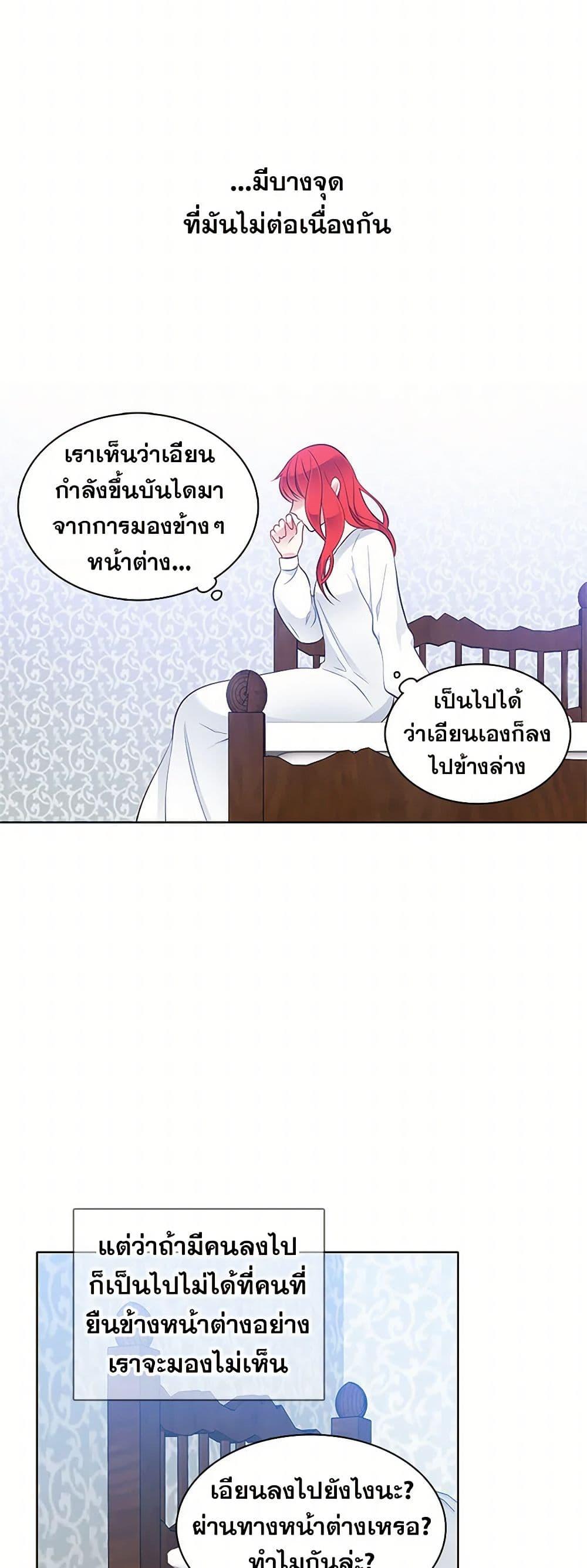Manga-lc-com อ่านมังงะ อ่านการ์ตูน ออนไลน์ ฟรี The Detective Of Muiella ตอนที่ 1 2 3 4 5 6 7 8 9 10 11 12 13 14 ฟรี ไม่มีโฆษณา Manga-lc - อ่าน มังงะ อ่าน การ์ตูน ออนไลน์ อ่านมังงะ ฟรี
