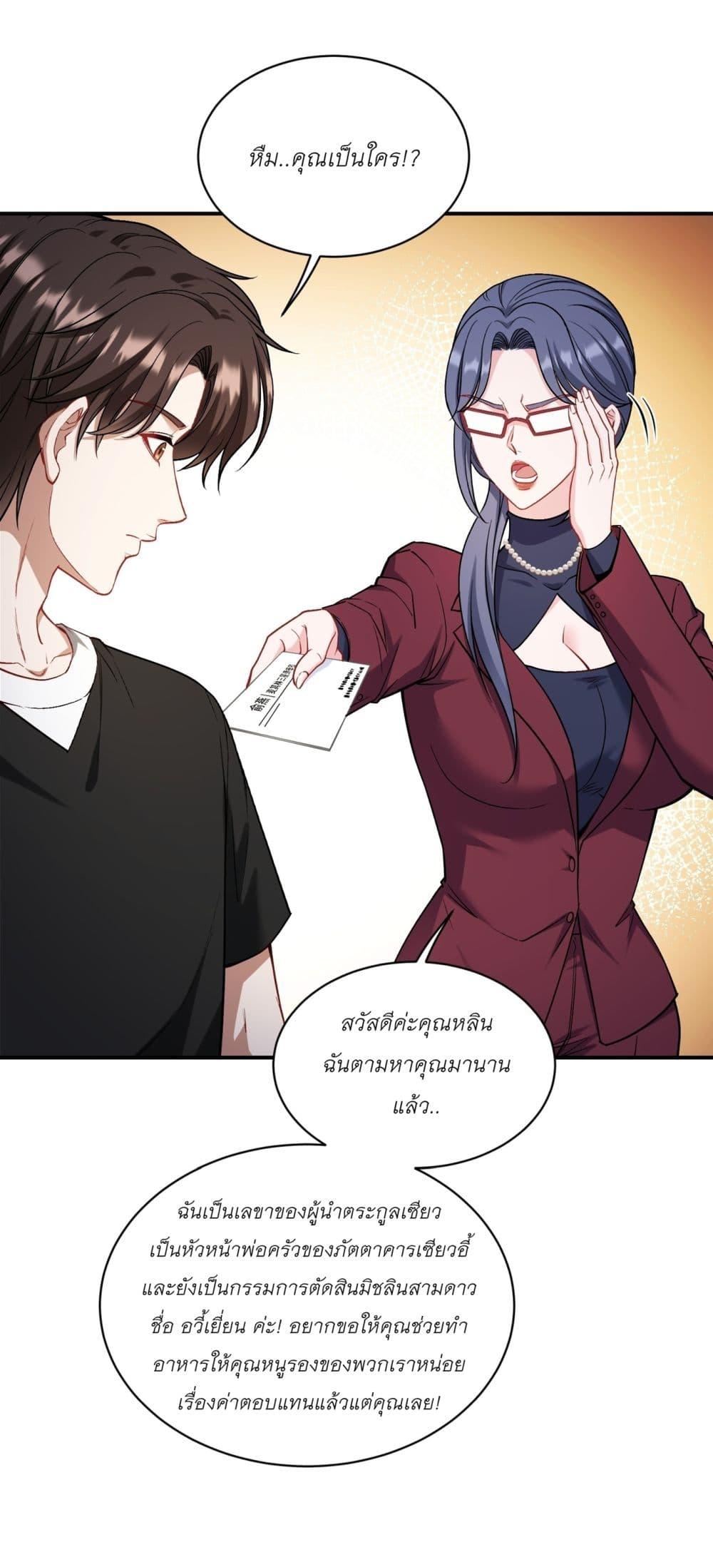Manga-lc-com อ่านมังงะ อ่านการ์ตูน ออนไลน์ ฟรี Became a Billionaire After Dog Licking Improperly ตอนที่ 1 2 3 4 5 6 7 8 9 10 11 12 13 14 ฟรี ไม่มีโฆษณา Manga-lc - อ่าน มังงะ อ่าน การ์ตูน ออนไลน์ อ่านมังงะ ฟรี