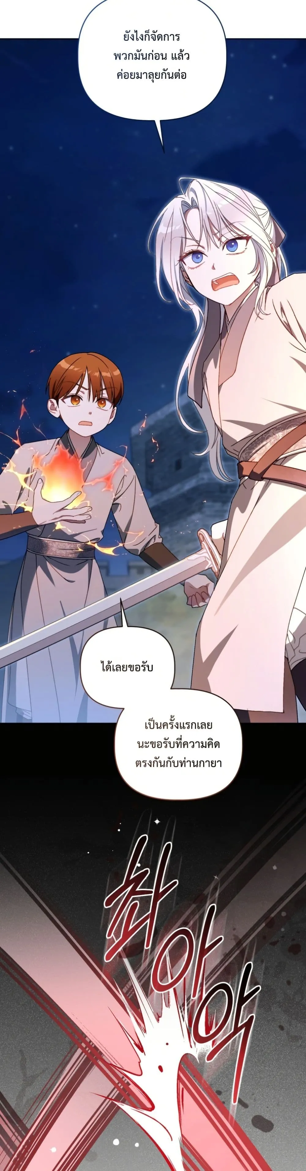 Manga-lc-com อ่านมังงะ อ่านการ์ตูน ออนไลน์ ฟรี The White Tiger Clan Little Fluff ตอนที่ 1 2 3 4 5 6 7 8 9 10 11 12 13 14 ฟรี ไม่มีโฆษณา Manga-lc - อ่าน มังงะ อ่าน การ์ตูน ออนไลน์ อ่านมังงะ ฟรี