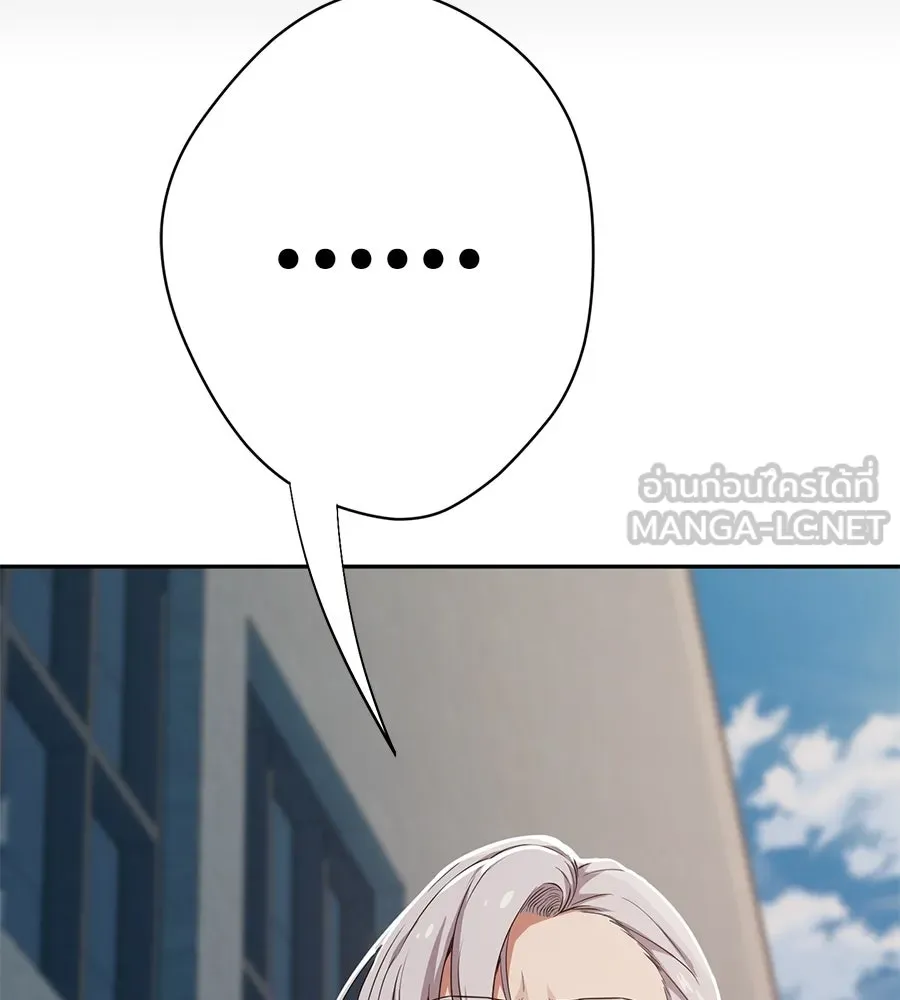 คอลเซ็นเตอร์เปลี่ยนชีวิต ตอนที่ 39 การถ่ายทำภาพยนตร์ รูปที่ 197