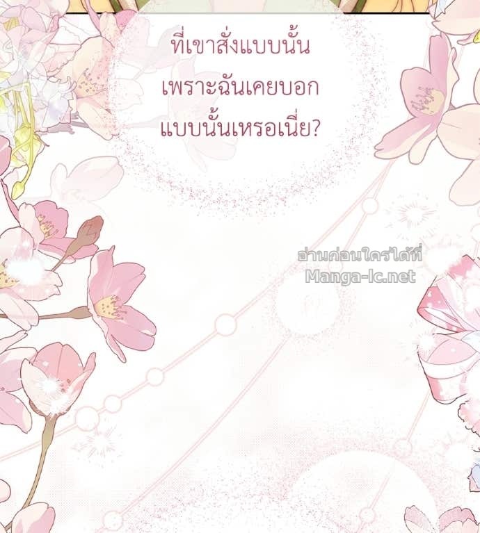 Doujin-Lc- อ่าน โดจิน มังฮวา เกาหลี ญี่ปุ่น จีน แปลไทย แกรนด์ดัชเชสล็อกมง ตอนที่ 1 2 3 4 5 6 7 8 9 10 11 12 13 14 ฟรี ไม่มีโฆษณา อ่าน โดจิน Manhwa เกาหลี ญี่ปุ่น จีน เรามีครบ คัดมาให้เน้นๆ โดจิน 18+ รับประกันความฟินโดย Doujin Lc