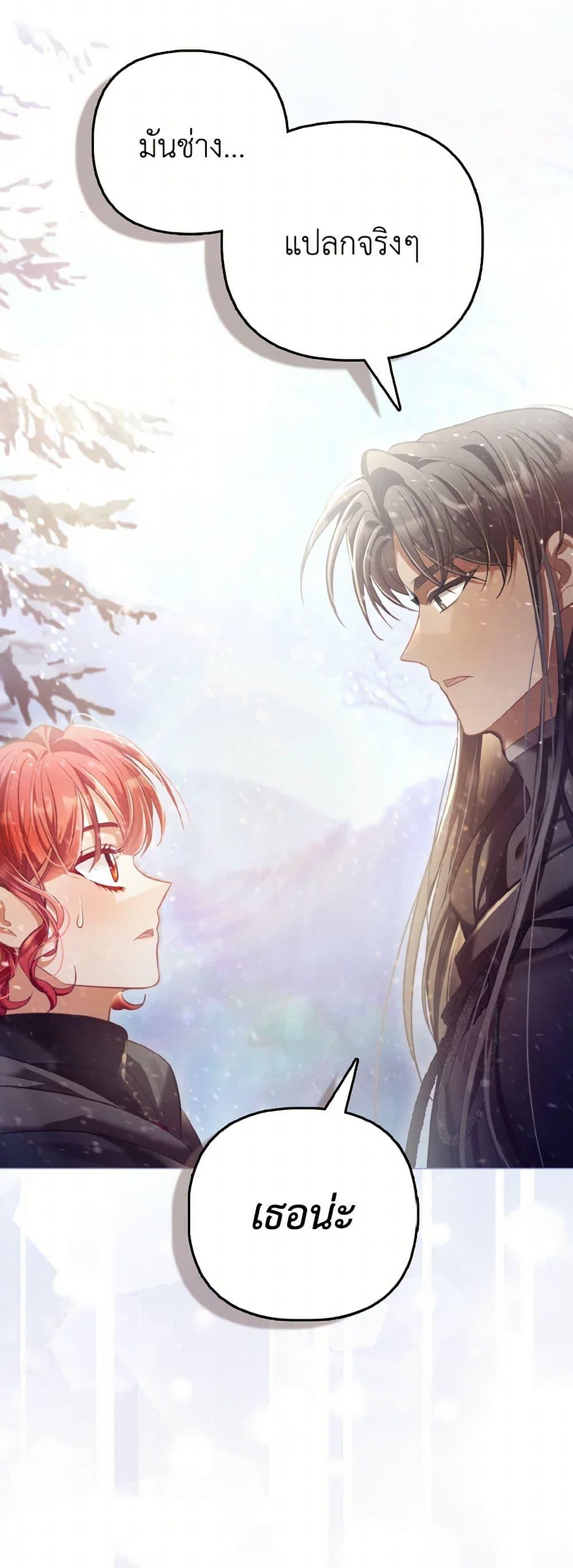 Manga-lc-com อ่านมังงะ อ่านการ์ตูน ออนไลน์ ฟรี The Villainous Duke’s Special Rice Cultivation Method ตอนที่ 1 2 3 4 5 6 7 8 9 10 11 12 13 14 ฟรี ไม่มีโฆษณา Manga-lc - อ่าน มังงะ อ่าน การ์ตูน ออนไลน์ อ่านมังงะ ฟรี