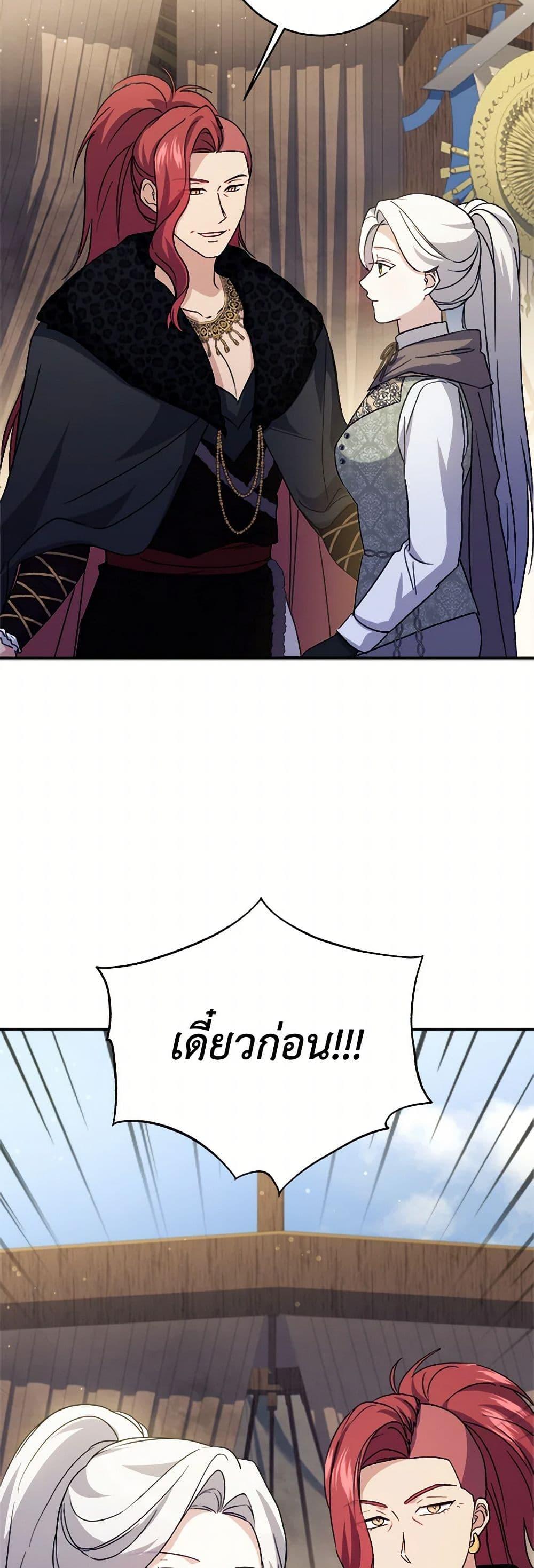 Manga-lc-com อ่านมังงะ อ่านการ์ตูน ออนไลน์ ฟรี I Went On Strike Because It Was A Time Limit ตอนที่ 1 2 3 4 5 6 7 8 9 10 11 12 13 14 ฟรี ไม่มีโฆษณา Manga-lc - อ่าน มังงะ อ่าน การ์ตูน ออนไลน์ อ่านมังงะ ฟรี