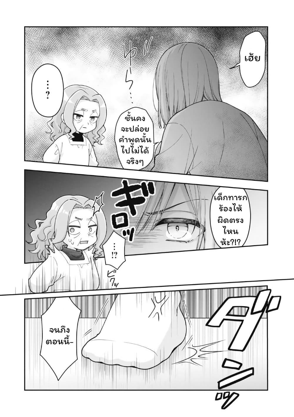 Manga-lc-com อ่านมังงะ อ่านการ์ตูน ออนไลน์ ฟรี Gokumama ~The Story of a Yakuza Who Became a Mom~ ตอนที่ 1 2 3 4 5 6 7 8 9 10 11 12 13 14 ฟรี ไม่มีโฆษณา Manga-lc - อ่าน มังงะ อ่าน การ์ตูน ออนไลน์ อ่านมังงะ ฟรี