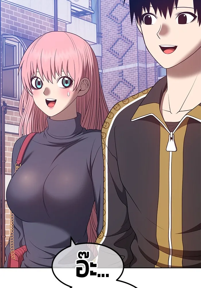 +99 ท่อนไม้พร้อมบวก ตอนที่ 61 รูปที่ 301