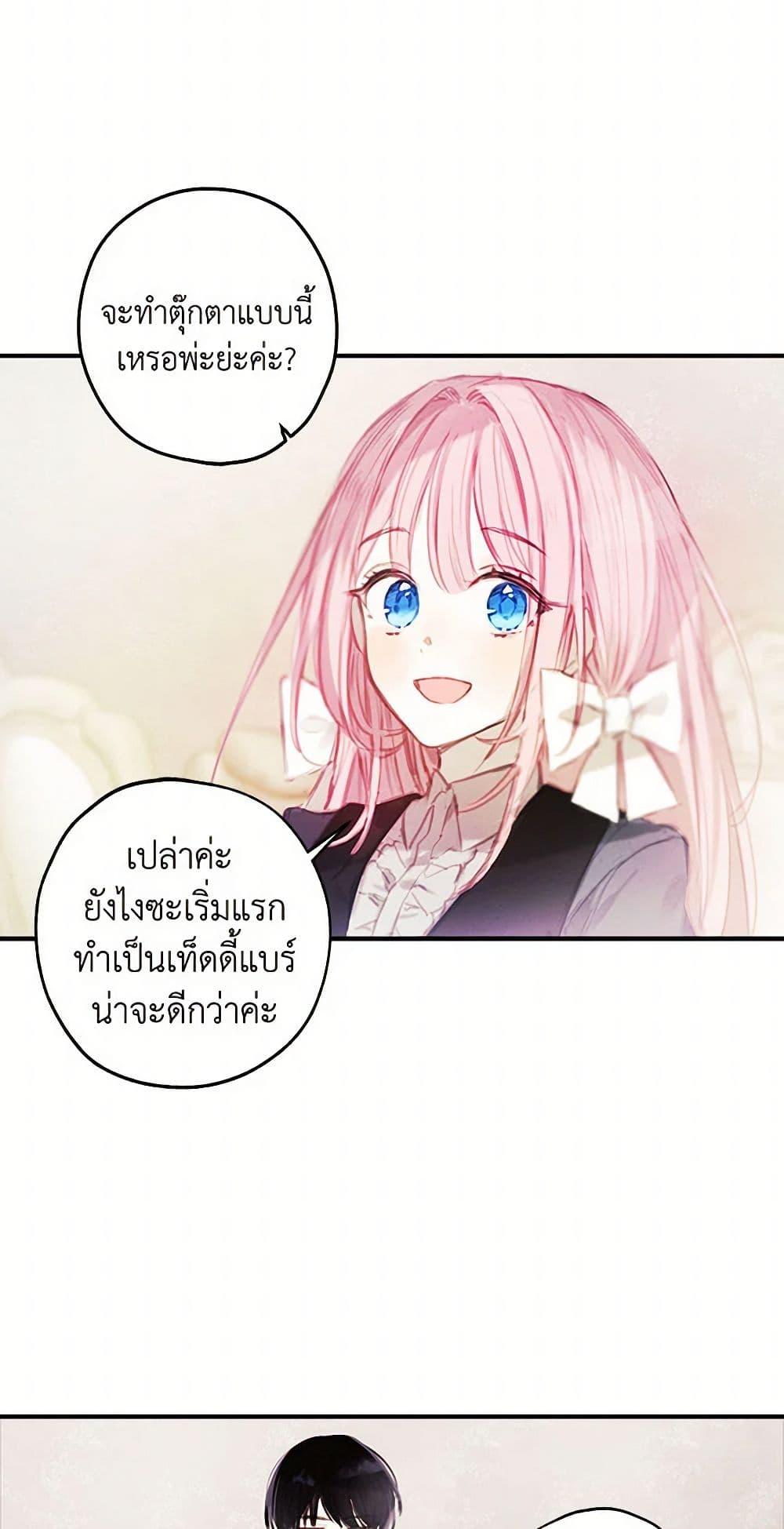 Manga-lc-com อ่านมังงะ อ่านการ์ตูน ออนไลน์ ฟรี The Princess’s Doll Shop ตอนที่ 1 2 3 4 5 6 7 8 9 10 11 12 13 14 ฟรี ไม่มีโฆษณา Manga-lc - อ่าน มังงะ อ่าน การ์ตูน ออนไลน์ อ่านมังงะ ฟรี