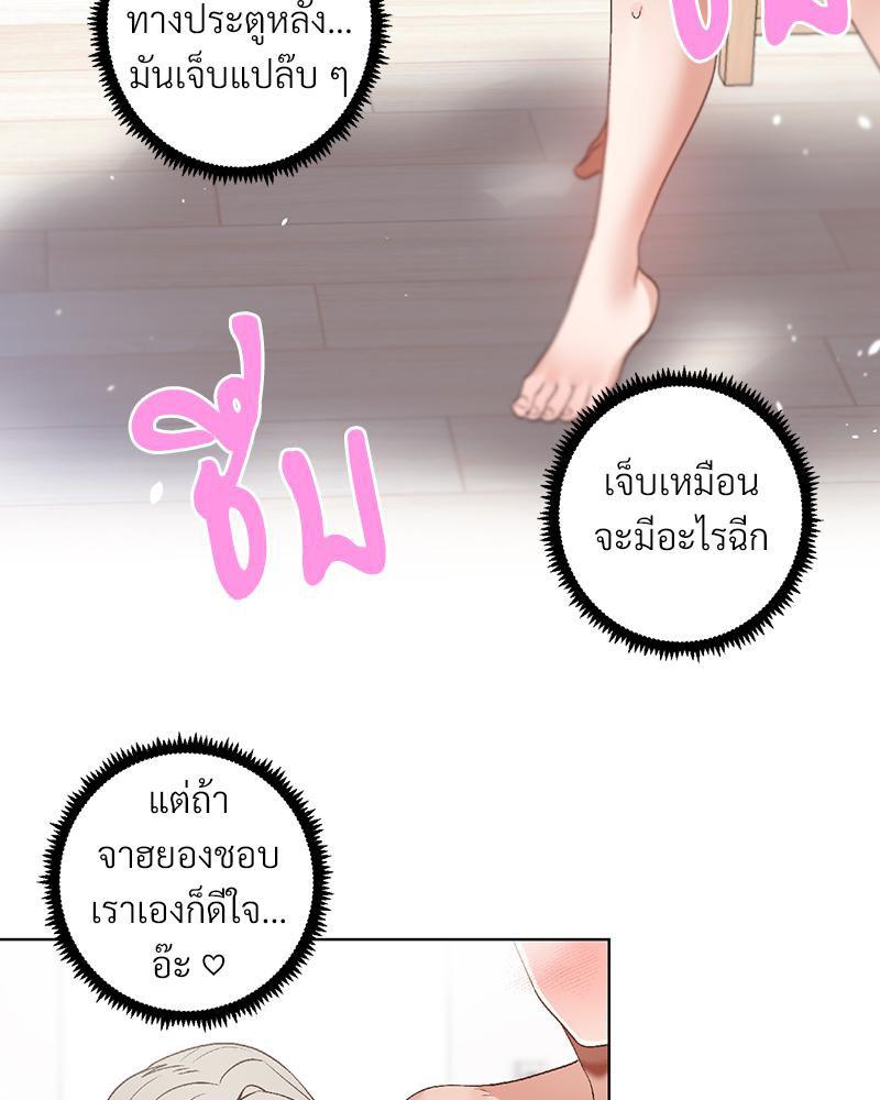 Doujin-Lc- อ่าน โดจิน มังฮวา เกาหลี ญี่ปุ่น จีน แปลไทย Family with Benefits ตอนที่ 1 2 3 4 5 6 7 8 9 10 11 12 13 14 ฟรี ไม่มีโฆษณา อ่าน โดจิน Manhwa เกาหลี ญี่ปุ่น จีน เรามีครบ คัดมาให้เน้นๆ โดจิน 18+ รับประกันความฟินโดย  Doujin Lc