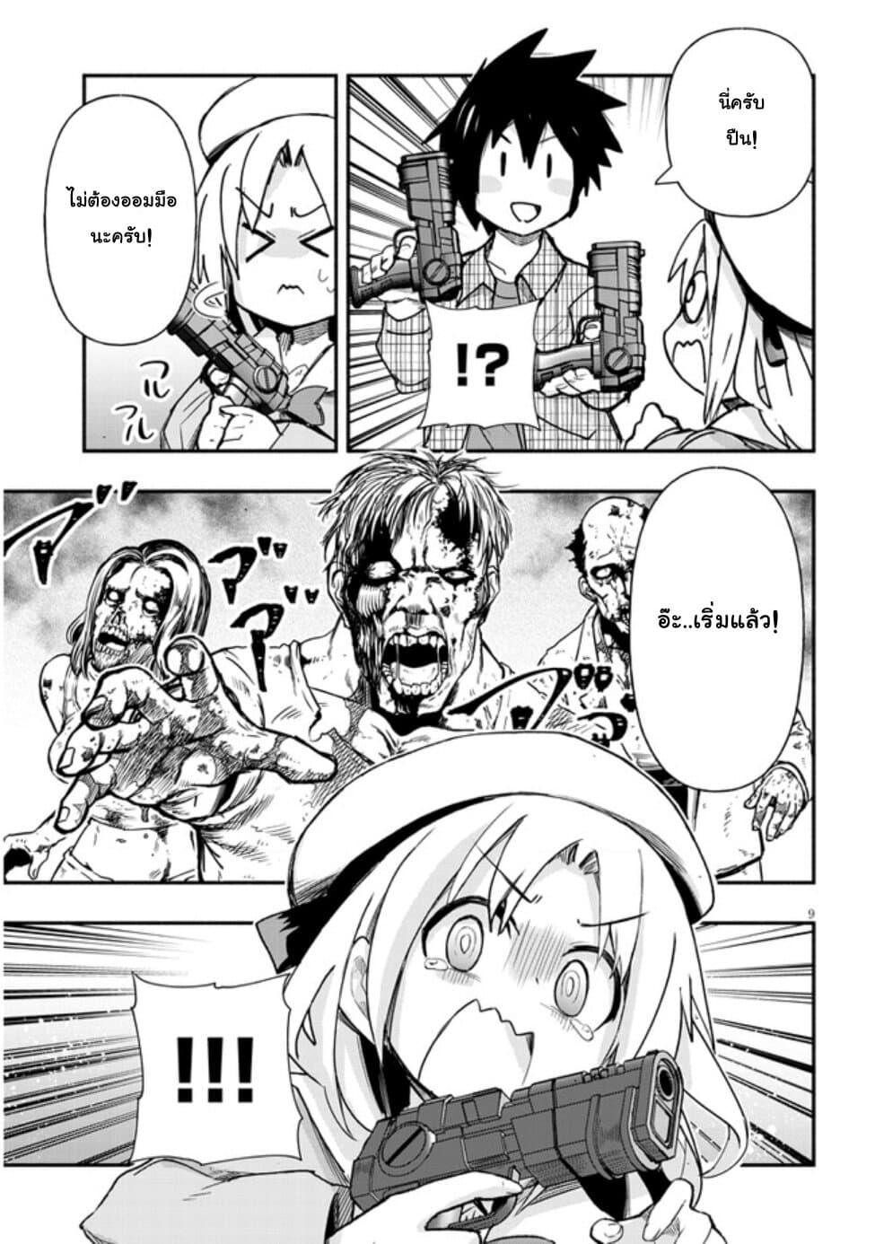 Manga-lc-com อ่านมังงะ อ่านการ์ตูน ออนไลน์ ฟรี Geesen Shoujo to Ibunka Kouryuu ตอนที่ 1 2 3 4 5 6 7 8 9 10 11 12 13 14 ฟรี ไม่มีโฆษณา Manga-lc - อ่าน มังงะ อ่าน การ์ตูน ออนไลน์ อ่านมังงะ ฟรี