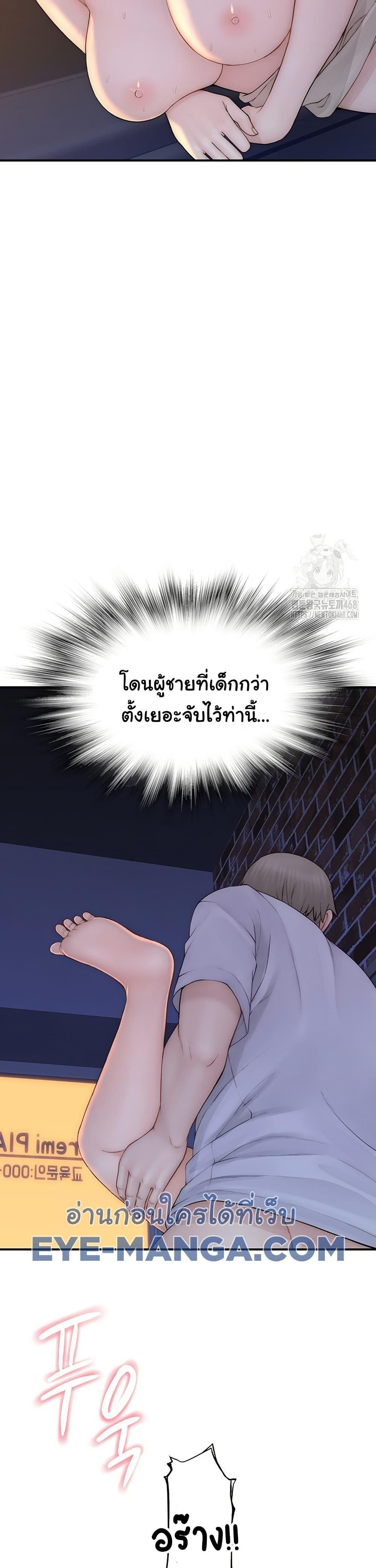 Doujin-Lc- อ่าน โดจิน มังฮวา เกาหลี ญี่ปุ่น จีน แปลไทย Addicted to My Stepmom ตอนที่ 1 2 3 4 5 6 7 8 9 10 11 12 13 14 ฟรี ไม่มีโฆษณา อ่าน โดจิน Manhwa เกาหลี ญี่ปุ่น จีน เรามีครบ คัดมาให้เน้นๆ โดจิน 18+ รับประกันความฟินโดย  Doujin Lc