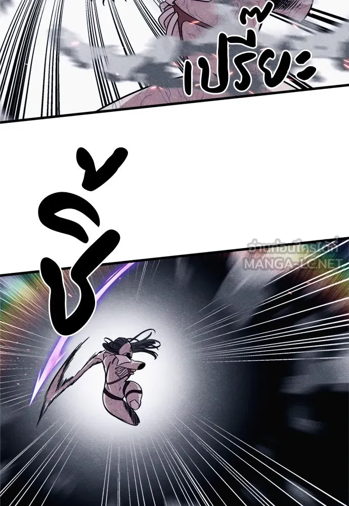 Zombie X Slasher ตอนที่ 87 รูปที่ 30