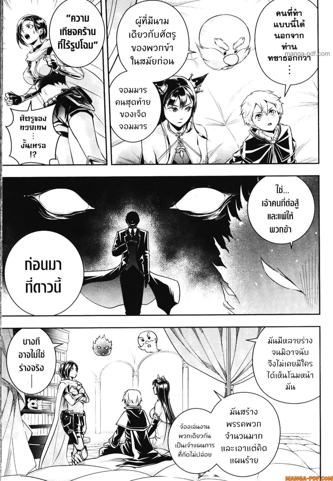 Manga-lc-com อ่านมังงะ อ่านการ์ตูน ออนไลน์ ฟรี Shitsugyou Kenja no Nariagari ตอนที่ 1 2 3 4 5 6 7 8 9 10 11 12 13 14 ฟรี ไม่มีโฆษณา Manga-lc - อ่าน มังงะ อ่าน การ์ตูน ออนไลน์ อ่านมังงะ ฟรี