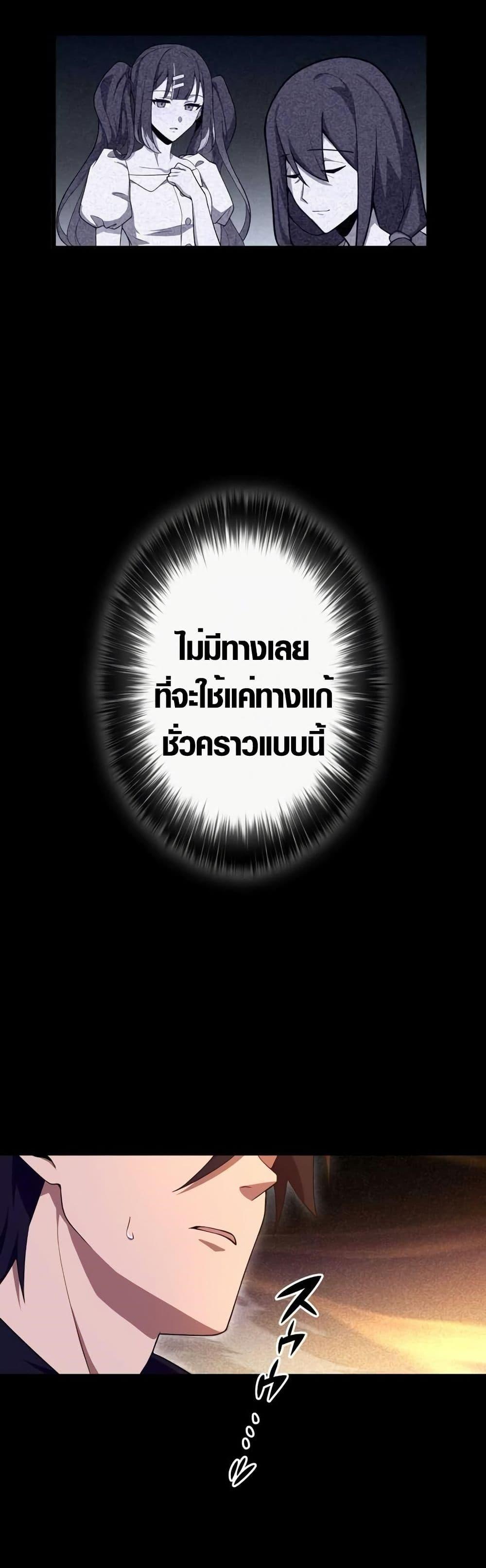 Manga-lc-com อ่านมังงะ อ่านการ์ตูน ออนไลน์ ฟรี Because I’m Super Lucky, I Got a Second Chance at Life ตอนที่ 1 2 3 4 5 6 7 8 9 10 11 12 13 14 ฟรี ไม่มีโฆษณา Manga-lc - อ่าน มังงะ อ่าน การ์ตูน ออนไลน์ อ่านมังงะ ฟรี