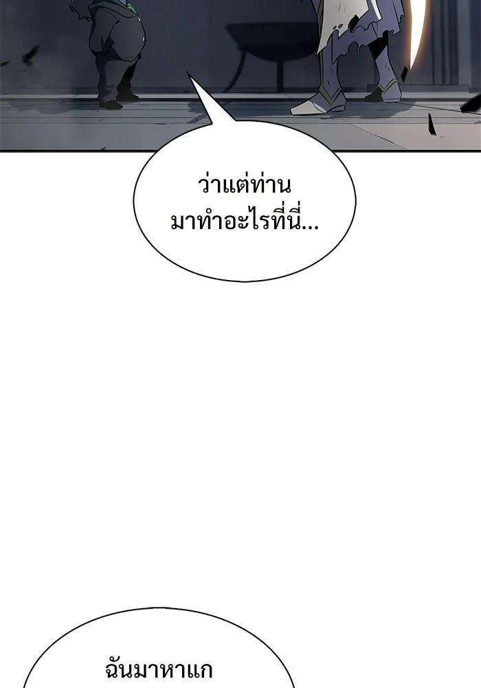 ผู้เล่นหน้าใหม่เลเวลแมกซ์ ตอนที่ 224 อาวุธชิ้นใหม่ (1) รูปที่ 107