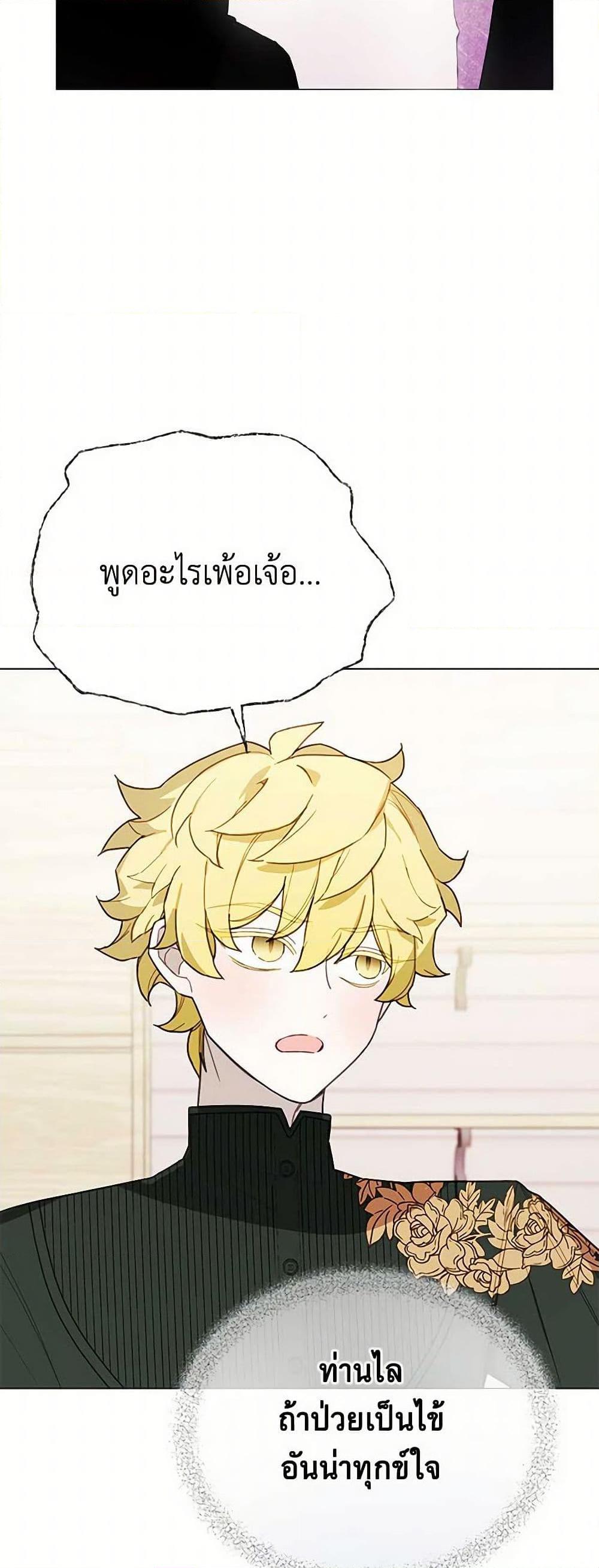 Manga-lc-com อ่านมังงะ อ่านการ์ตูน ออนไลน์ ฟรี The Princess’s Doll Shop ตอนที่ 1 2 3 4 5 6 7 8 9 10 11 12 13 14 ฟรี ไม่มีโฆษณา Manga-lc - อ่าน มังงะ อ่าน การ์ตูน ออนไลน์ อ่านมังงะ ฟรี