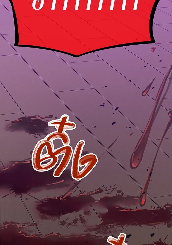 เพลเยอร์เลือดเทวะ ตอนที่ 38 ฮิเมโนะ ยูเมโนะ vs พี่น้องอามา รูปที่ 124