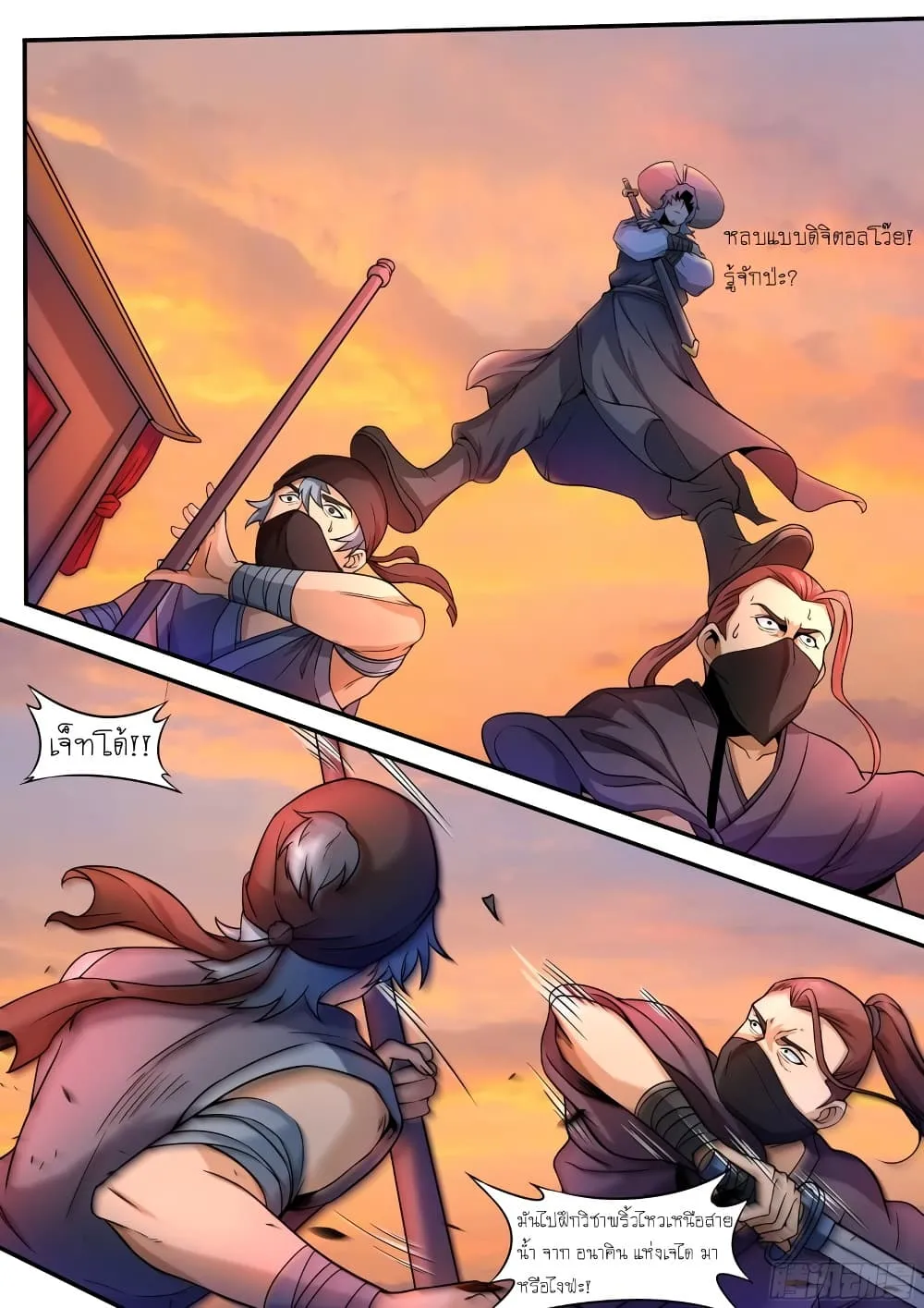 Manga-lc-com อ่านมังงะ อ่านการ์ตูน ออนไลน์ ฟรี I’m A Tycoon In The Other World ตอนที่ 1 2 3 4 5 6 7 8 9 10 11 12 13 14 ฟรี ไม่มีโฆษณา Manga-lc - อ่าน มังงะ อ่าน การ์ตูน ออนไลน์ อ่านมังงะ ฟรี