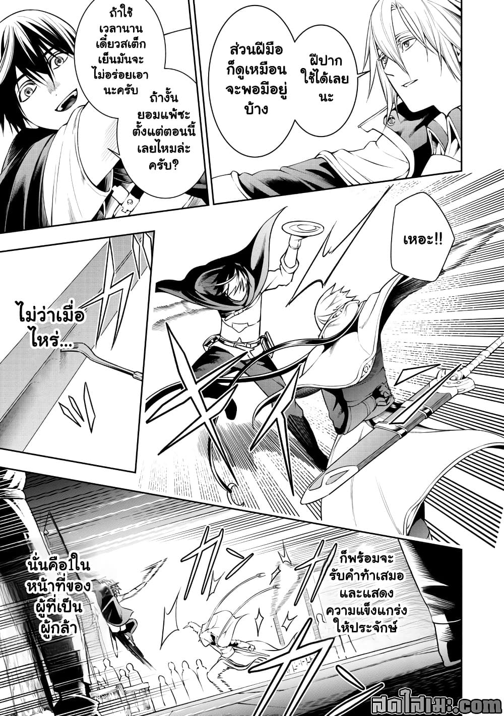 Manga-lc-com อ่านมังงะ อ่านการ์ตูน ออนไลน์ ฟรี Tsuihou Sareru Tabi ni Skill o Te ni Ireta Ore ga 100 no Ise ตอนที่ 1 2 3 4 5 6 7 8 9 10 11 12 13 14 ฟรี ไม่มีโฆษณา Manga-lc - อ่าน มังงะ อ่าน การ์ตูน ออนไลน์ อ่านมังงะ ฟรี