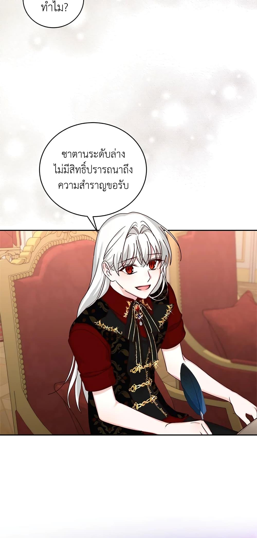 Manga-lc-com อ่านมังงะ อ่านการ์ตูน ออนไลน์ ฟรี I’ll Just Live On As A Villainess ตอนที่ 1 2 3 4 5 6 7 8 9 10 11 12 13 14 ฟรี ไม่มีโฆษณา Manga-lc - อ่าน มังงะ อ่าน การ์ตูน ออนไลน์ อ่านมังงะ ฟรี