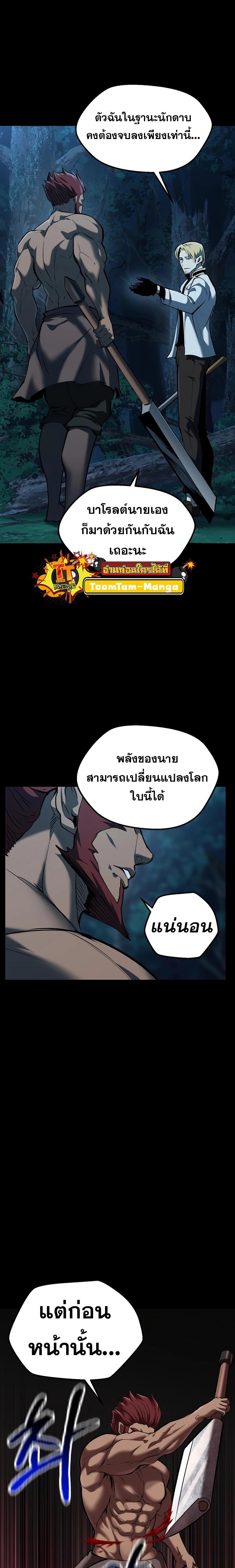 Manga-lc-com อ่านมังงะ อ่านการ์ตูน ออนไลน์ ฟรี Survival Of Blade King ตอนที่ 1 2 3 4 5 6 7 8 9 10 11 12 13 14 ฟรี ไม่มีโฆษณา Manga-lc - อ่าน มังงะ อ่าน การ์ตูน ออนไลน์ อ่านมังงะ ฟรี